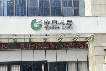 中国人寿业务员涉嫌用假合同诈骗 回应：合同是
