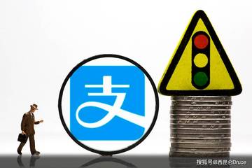 消费者称支付宝深夜被扣款捐赠184万元：维权