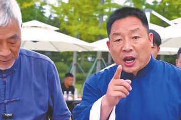 三七骨碎补舒缓油造假：患者康复是假的 &qu
