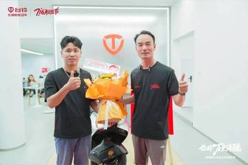 万里海疆见证高光时刻 台铃飞火流星X9全国首台福州正式交付