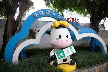 新乳业及多名高管收警示函：信披违规 大举并购后遗症显现