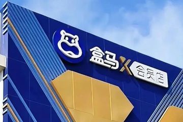 馄饨中吃出“整只蟑螂”？上海“盒马超市”被监