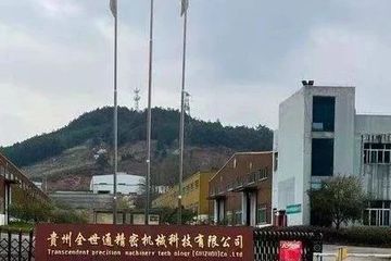 贵州凯里商祸：融资租赁项目里的政商纠葛 政府涉嫌合同违约