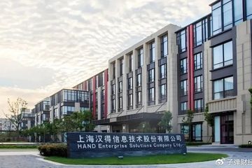 汉得信息近两年裁员超1300人：实控人累计套现超3亿元