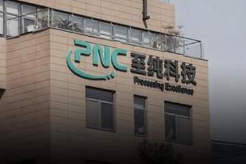 27亿元现金失血、57亿元负债高悬 媒体质疑