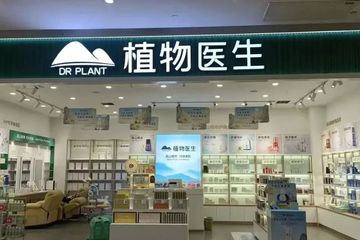 植物医生冲刺IPO：经销收入占比六成 经销商