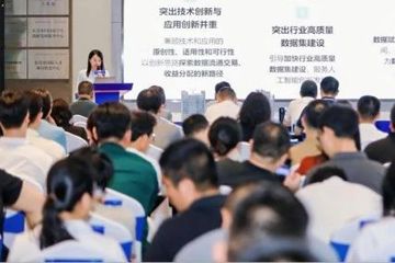 2025年“数据要素 ×”大赛福建分赛厦门赛区赛事有新调整