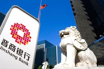 晋商银行增利不增收 两折转让不良资产、合作方