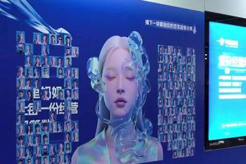 阿里妈妈升级发布万相台AI无界 双11为商家提供AI经营助手