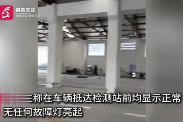 排气管喷火了还在踩！兰博基尼遭暴力审车？维修费用超10万