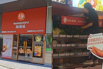 杨国福麻辣烫工作人员被曝脚踩菜柜搞卫生：食材