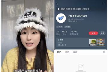 畸形吃播博主"陈晨辰"小