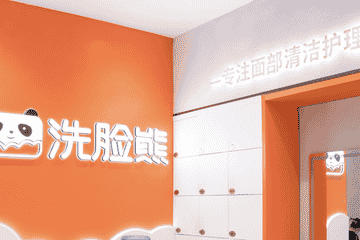 古天乐代言的洗脸熊被曝多地门店“跑路”：创始人唐华波致歉