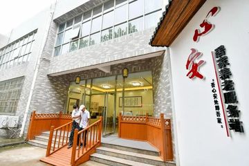 服务业扩能提质：促进生活性服务业高品质多样化