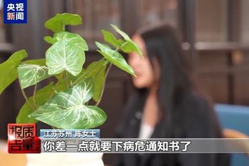 央视曝光减肥针乱象后 警方摧毁特大制售医