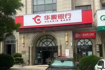 "一房两卖"骗走房主