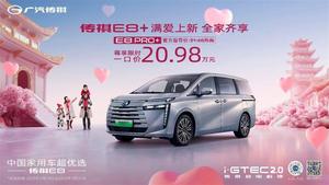 2024年全球电车驾驶者调研报告，92%的受访者表示会选择电动车-报告智库