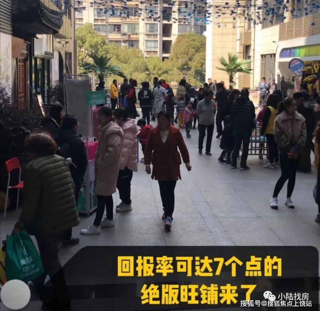 人口密集居住區三公里內20多所全日制學校對於商鋪來說人多需求大就是