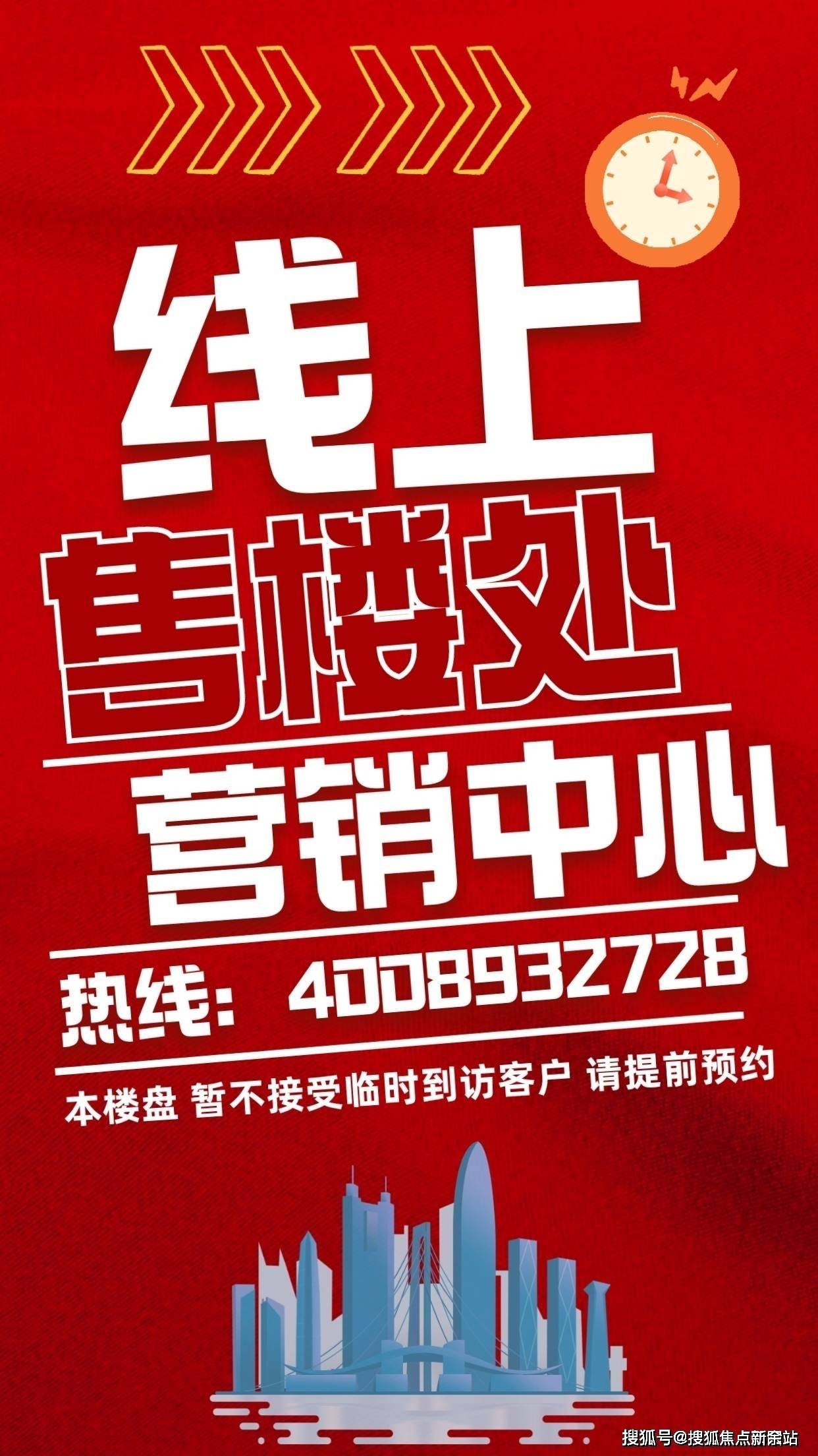 和榮西灣開發商為深圳市和榮鼎盛房地產開發有限公司,物業費5.