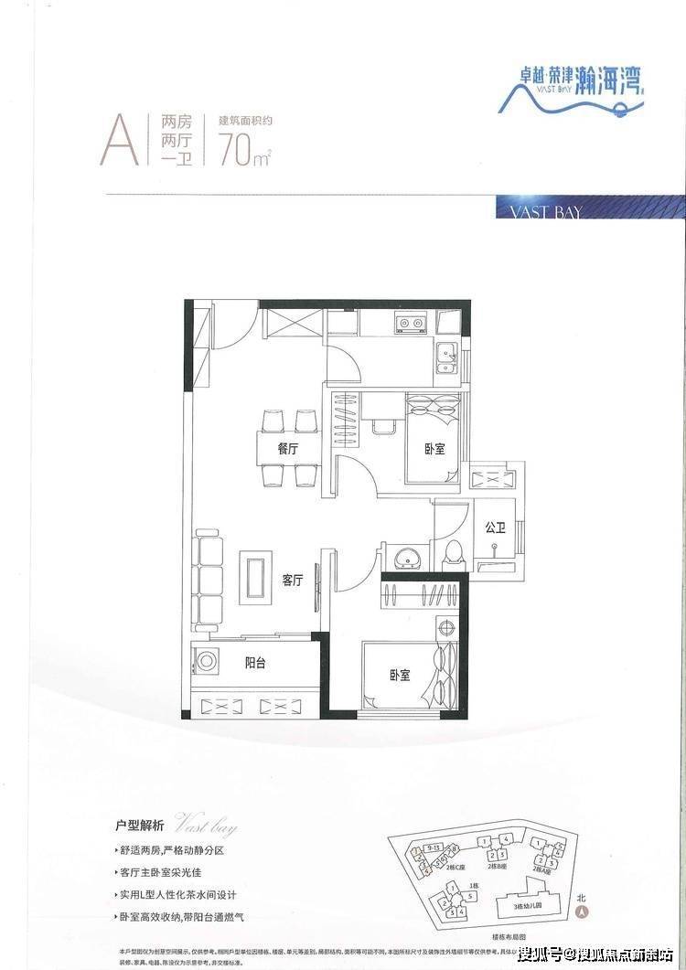 甲等),深圳市鹽田區婦幼保健院綜合商場沙頭角田心市場,百家樂商業城