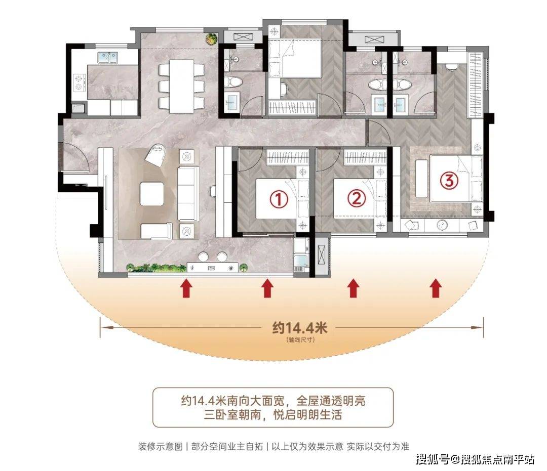 泉州鲤城建发玺院户型图片