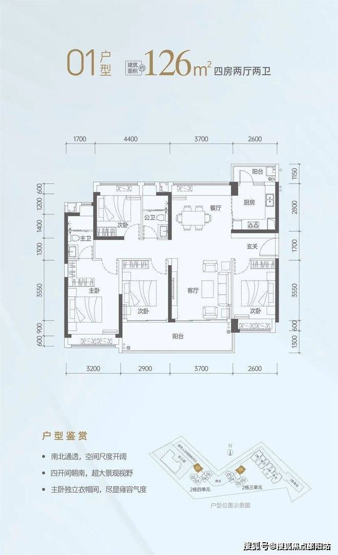 衡佳投资集团(衡佳投资集团员工数量)