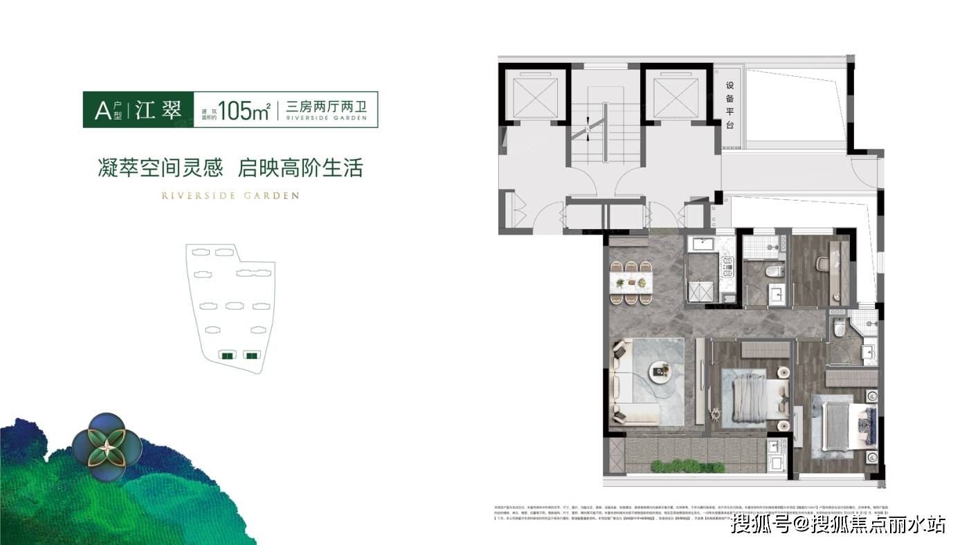 映翠曉園售樓處電話—映翠曉園—寧波映餘映翠曉園售樓中心|諮詢熱線