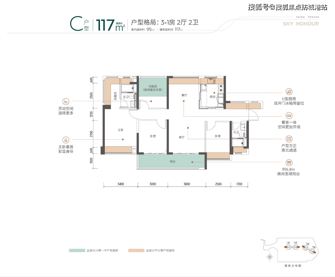 中信山语湖 户型图图片