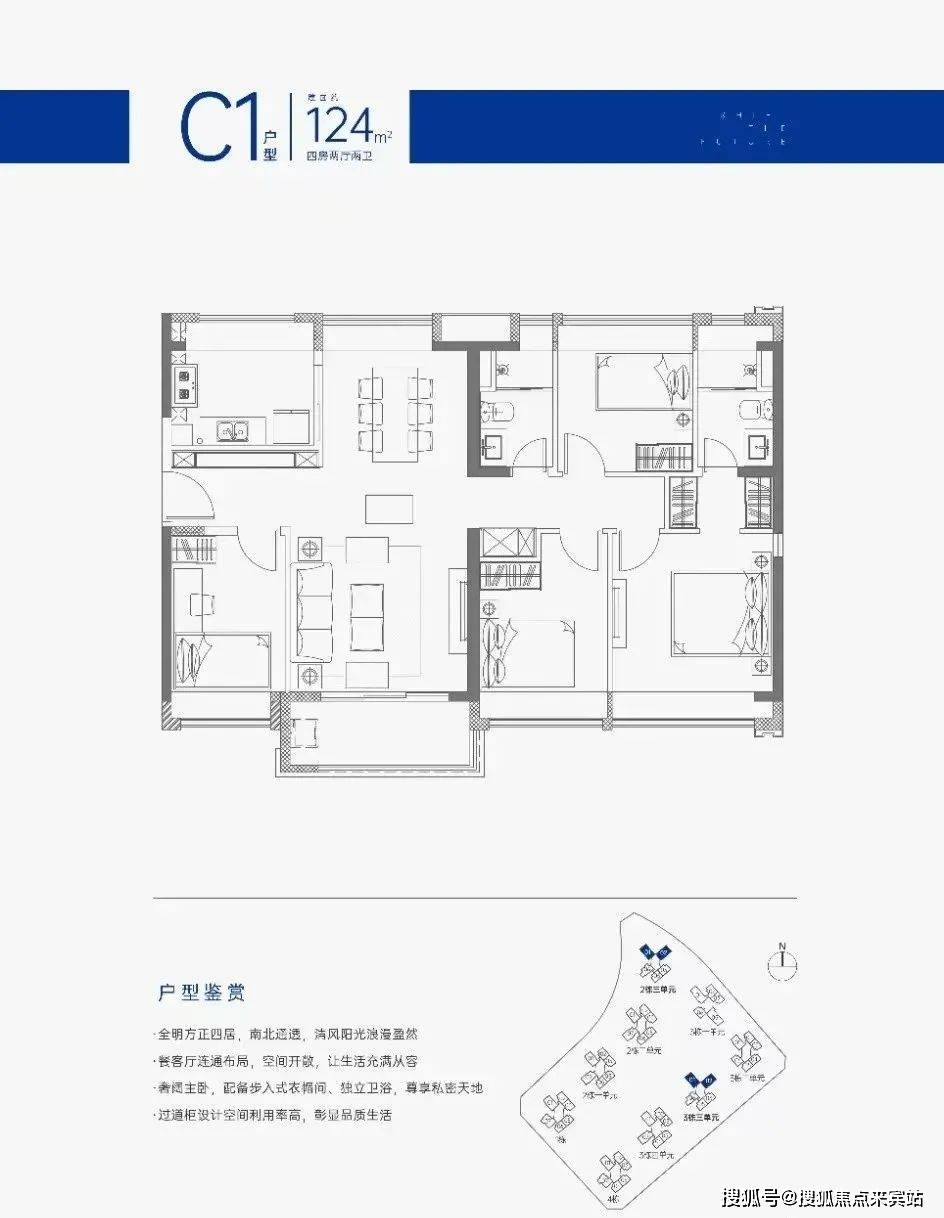 龙岗河在项目中穿流而过,项目是深圳唯一的"一河两岸"亲水社区,独占近