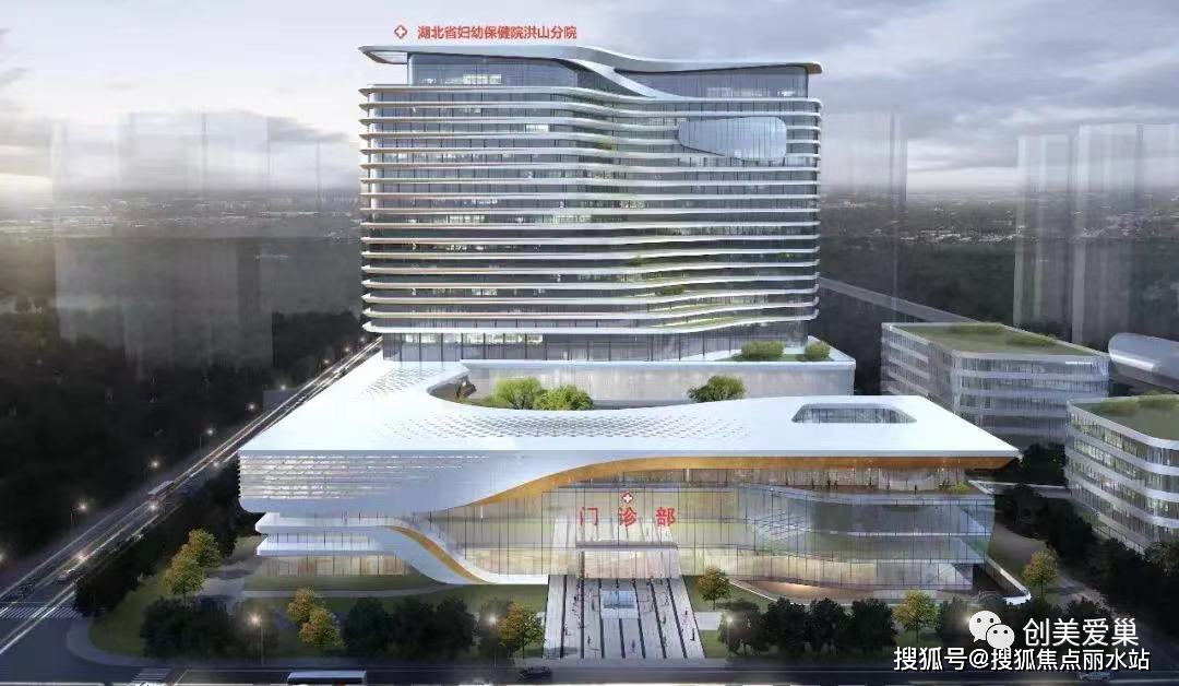 武汉科技大学医院 来自搜狐网