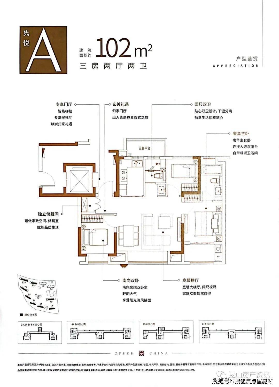 湖滨花园-昆山(湖滨花园)湖滨花园楼盘详情-房价-户型-电话-小区环境