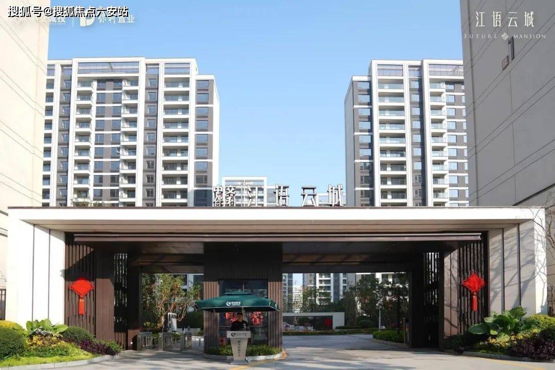 江语云城位于杭州富春湾新城,紧邻高铁站,交通便捷,由中交&保利两大