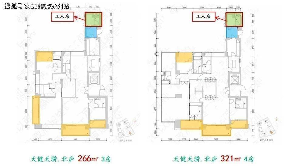 福田好房—天健天驕最新消息_在售戶型_交樓時間_交