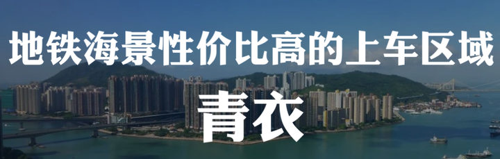 香港各區房價一覽表(科普——下)_半山_人民幣_港幣