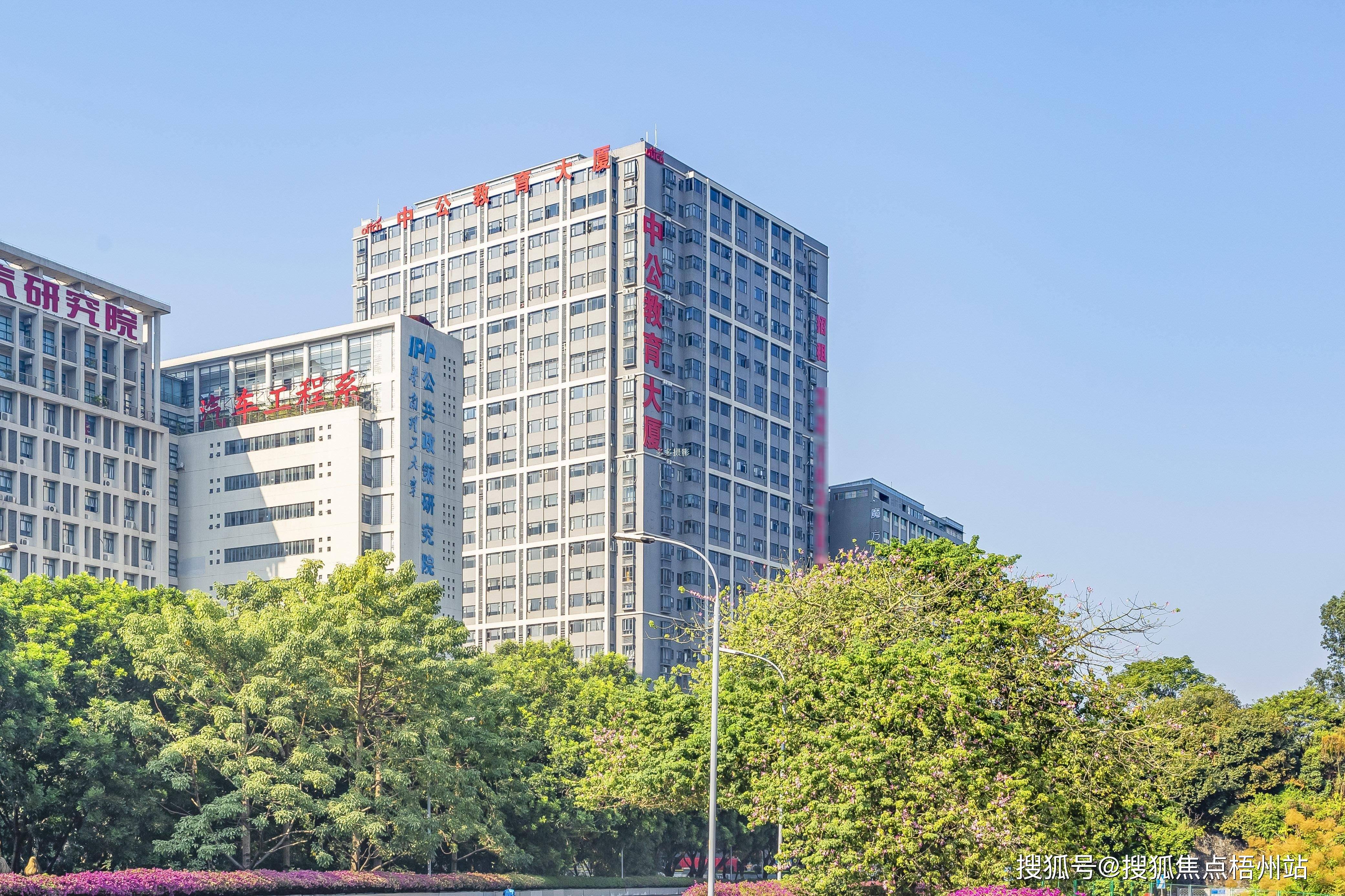 广州中公教育大厦共享办公招租 广州写字楼共享办公室工位_天河区