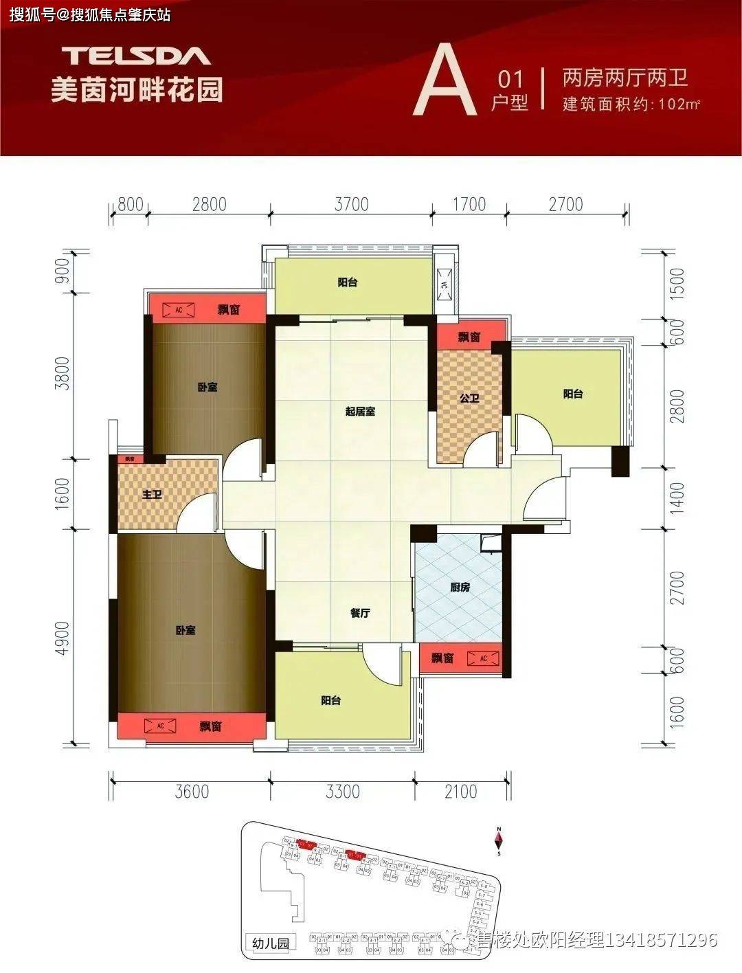 美茵河畔花园位置怎么样,惠州美茵河畔花园交房时间_户型_亮点_项目