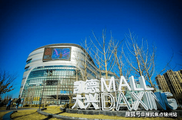 在望京凯德mall不断迭代改造,以及政策引导消费的过程中,望京凯德mall