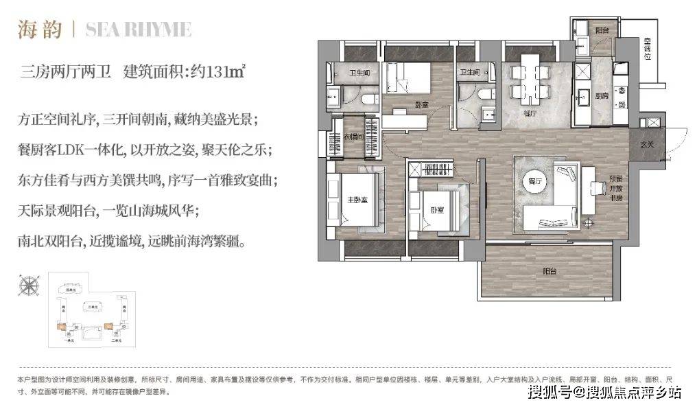 深圳萬科瑧山海售樓處電話@深圳萬科瑧山海項目簡介@深圳萬科瑧山海