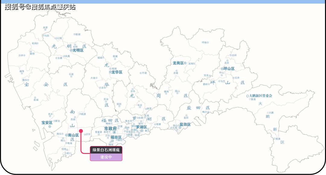 綠景白石洲璟庭價值解析,綠景白石洲璟庭項目點評_深圳市_單元_城市