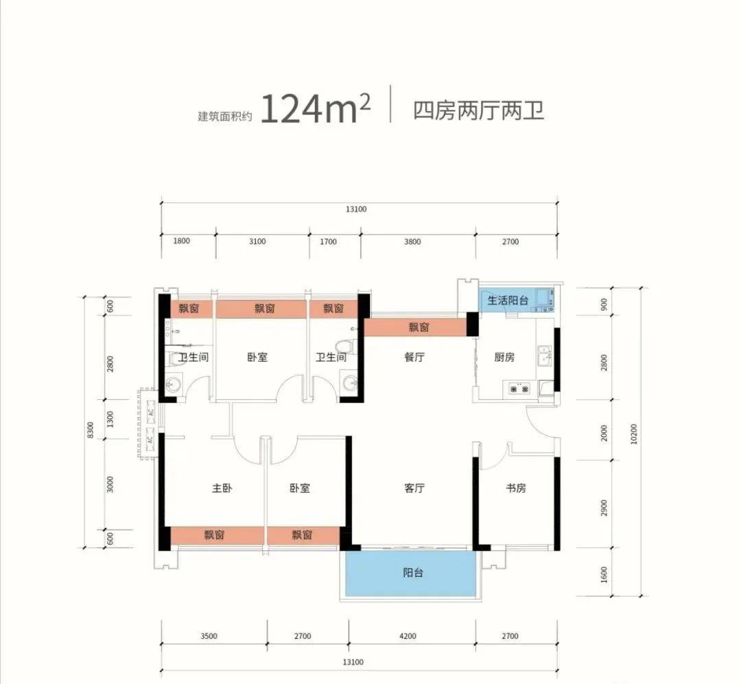 首頁置頂:信城縉華府售樓處(坂田信城縉華府)信城