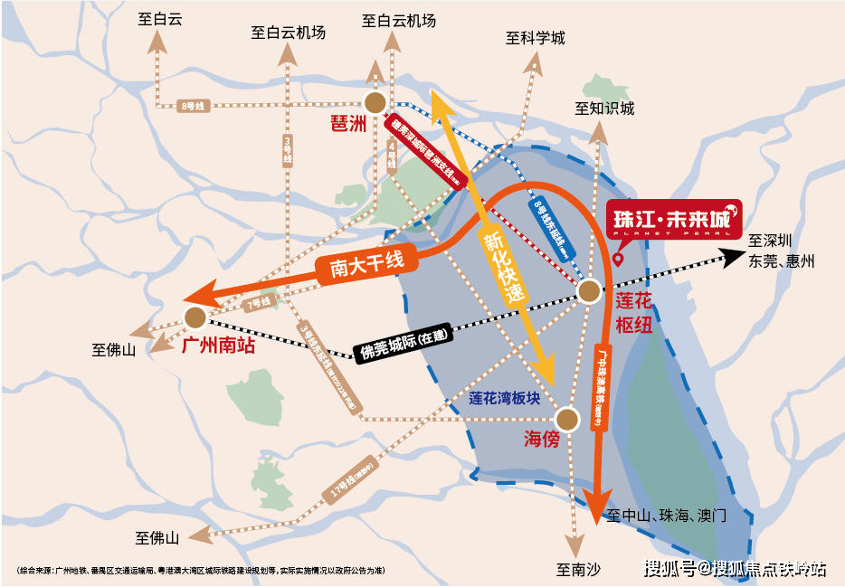 珠江·未來城售樓處電話_廣州珠江·未來城售樓處24