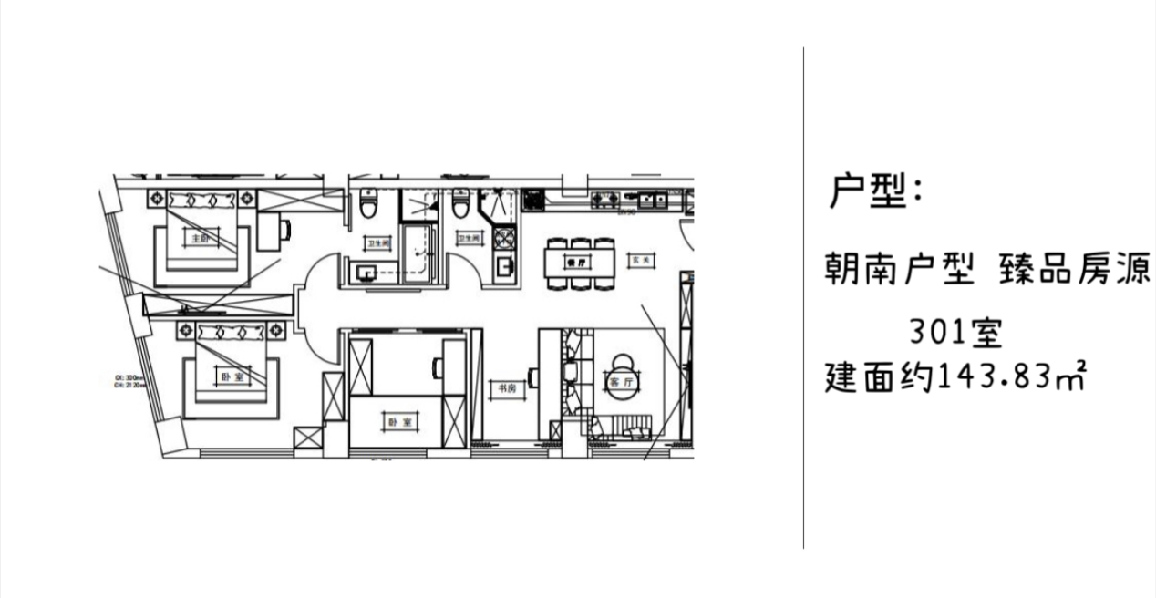 戶型 戶型圖 平面圖 1268_656