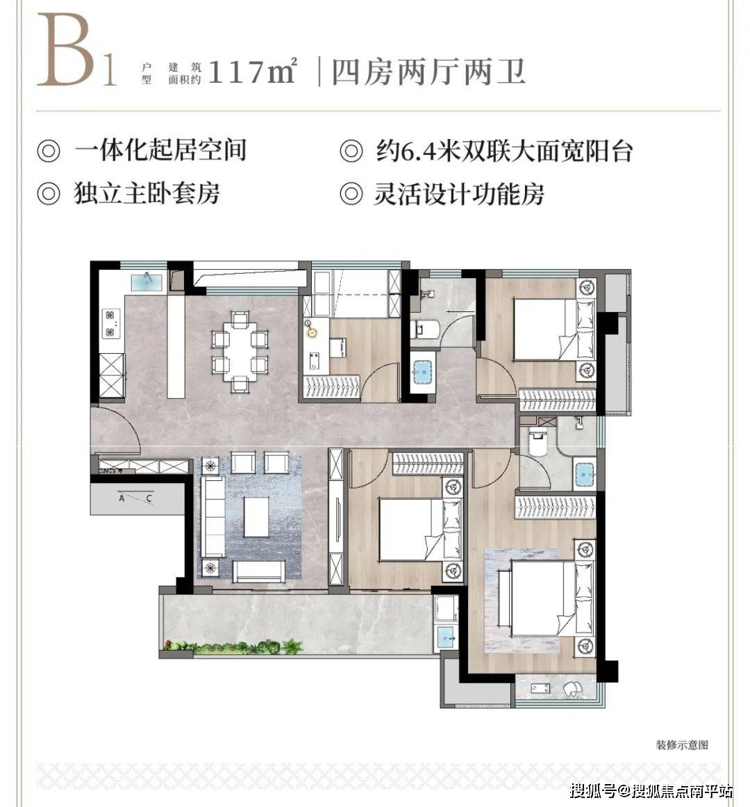 漳州建发璞云【建发2023P06地块.璞云】售楼部电话【登记专线】来电预约_内容_项目
