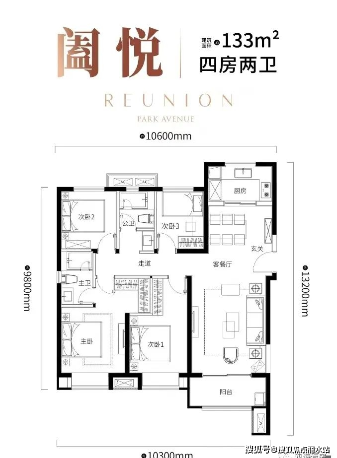 400-8787-098转接5555【售楼处】户型图展示:万科华生公园大道电话