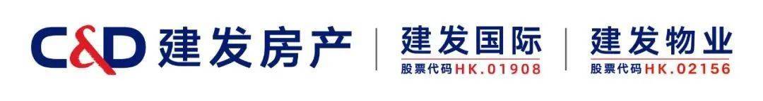 40餘載,建發房產業務佈局廈門,北京,上海,廣州等70餘座城市.