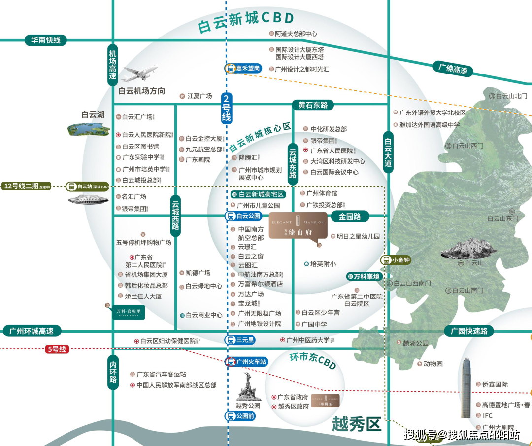 廣州萬科 可以白雲新城-何必其他廣州白雲新城萬科瑧山府售樓中心