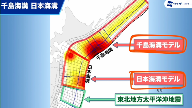 大地震后海底出线断崖，日本全岛会被逐渐拖入太平洋？ 