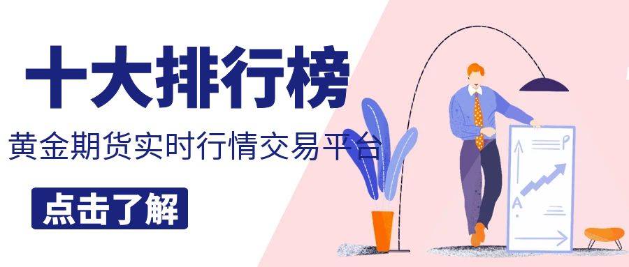 理财网排行_理财基金排行_天天基金网