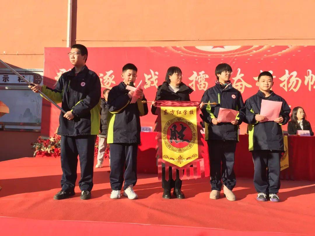 东方红学校初中部举行"群雄逐鹿战鼓擂,奋楫扬帆勇争先"擂台赛_班级