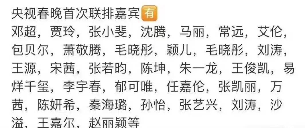 蹦蹦跳跳,過年的氛圍感在他身上體現得淋漓盡致,有鄧超在,獨指穎